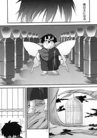 (C83) [Yagisaki Ginza (Yagami Shuuichi)] Aruvuheimu Aincrad World (Accel World)