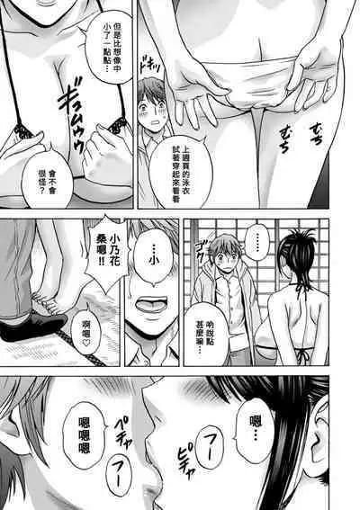 [Hidemaru] Yasashii Oba-san Yarashii Oba-san [Chinese] [Banana手工漢化] [Digital]