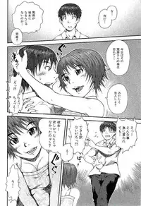 [Takayuki Kyomoto] Open Gate