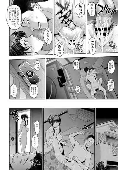 COMIC Penguin Club 2021-06