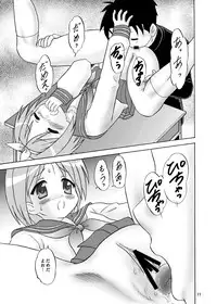 (C73) [Chandora & LUNCH BOX (Makunouchi Isami)] Ganbaccha Yacchaccha (Lucky Star)