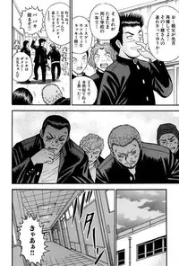 [Tanaka Juice] Choukageki Ou-sama Game [Digital]