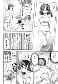 [Yasui Riosuke] Shocking Pink! [Decensored]