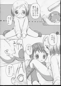 [Laurier (Kurosaki Mairi)] SSS-R (Ichigo Mashimaro)