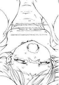 [Studio N.BALL (Haritama Hiroki)] Point Range Love/2