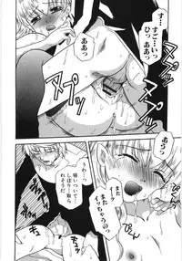 Hin-nyu v35 - Dai Hin-nyu Beam