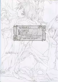 (C61) [Przm Star (Kamishiro Midorimaru, QuanXing)] LOVE&JOY (Valkyrie Profile)