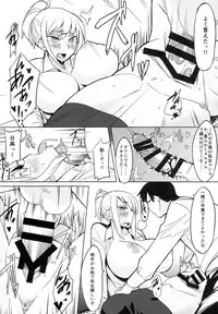 (C85) [Succuma-ya (Fukumaaya)] Houkago Tokubetsu Saimin Gakushuu