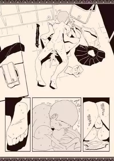 I Want Boys To Fuck Me