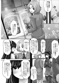 Action Pizazz Special 2015-08 [Digital]