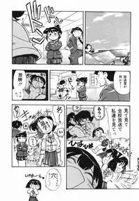 [Dohi Kensuke] Moumoku Ichiko Monogatari