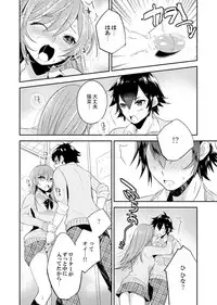 Shuugaku Ryokouni ecchina omocha!? Shoutouchuuni buruburu Ikumade