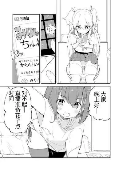 [caburibbon (caburi)] s.s.s. MONO 2 [Chinese]