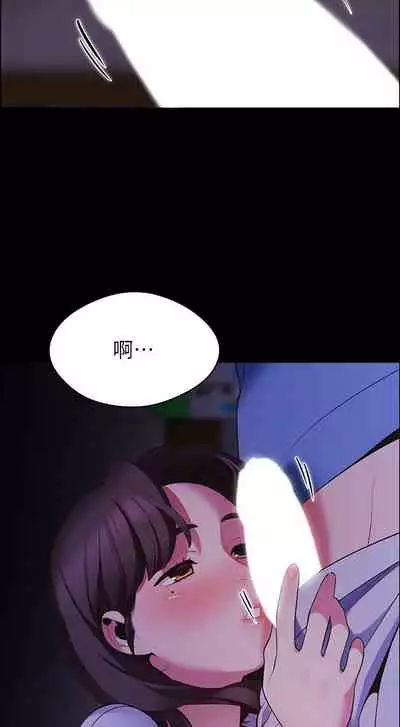 A good day chi 01-15 - manhwaroshi