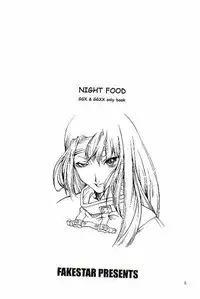 (C62) [FAKESTAR (Miharu)] NIGHT FOOD (Guilty Gear)