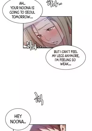 Secret Class Ch.39/?