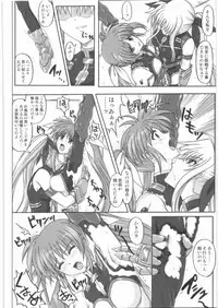 (C75) [Cyclone (Reizei, Izumi)] 1001 Kyoudoukan Soushuuhen (Mahou Shoujo Lyrical Nanoha)