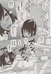 Monthly Vitaman 2009-09