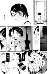 [Gomennasai] Omase de Gomen ! Shinsouban