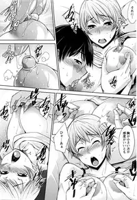 Action Pizazz DX 2016-01