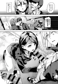 COMIC Anthurium 2018-03 [Digital]