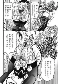 [Enji] Jukujo Reiko Amai Mitsu no Yuuwaku