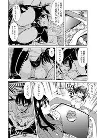 [Tendou Masae] Futatsumusubi - Twin-Tail Girls Collection [Digital]