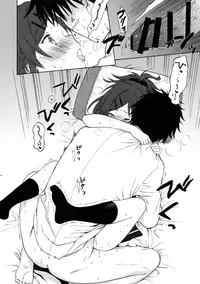 (COMIC1☆11) [Fuka Fuka (Sekiya Asami)] Home Made (Qualidea Code)