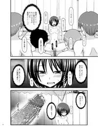 [valssu (Charu)] Roshutsu Shoujo Yuugi Ran II Chuu [Digital]