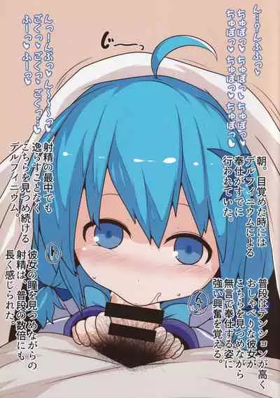 Private Knights Vol. 2