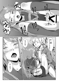 [face to face (ryoattoryo)] Rengesou Batsu [Digital]