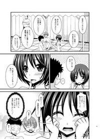 [valssu (Charu)] Roshutsu Shoujo Yuugi Ran Soushuuhen [Digital]