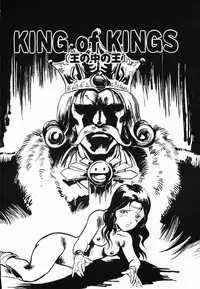 [Denkousekka Gou] Jaru