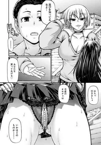 COMIC Anthurium 2022-05 [Digital]