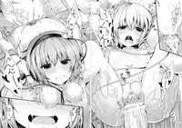 (C91) [Water Drop (MA-SA)] Komeiji Yukemuri Monogatari (Touhou Project)