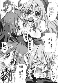 (C73) [SUGAR(S)POT (Sugar Picola)] Picomani:01 (Lucky Star)