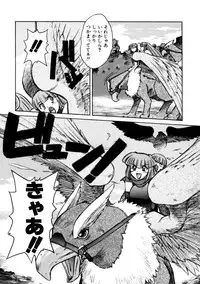 [Juubaori Mashumaro] ALICE SECOND