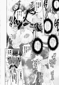 [Shinama] Ochiru Toushin ~Fallen Valkyrie~