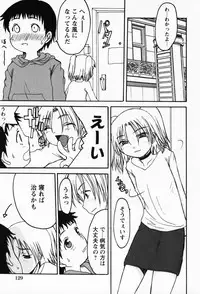 [Shoryutei Enraku] Sakuranbo Hime