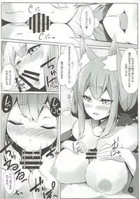 (C88) [Soundz of Bell (Shimakaze)] Autumn Cherry Blossoms (Dungeons & Princess)