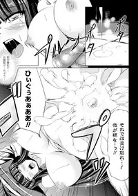 [Kinntarou] Kankin Jusei File [Digital]