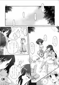 (C70) [Hisuitei (Izumi Tsubasu)] Koi no Kanzume 1.5 (Ragnarok Online)