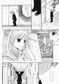 Comic Papipo 2004-11