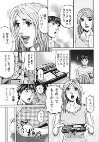 [Kitazato Nawoki] Again