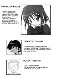 (C74) [Nihon Dandy (Matsuno Susumu)] Kyou No Taiiku Wa Zenra Suiei [English]