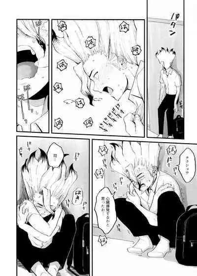 Crossdressing Roadmap