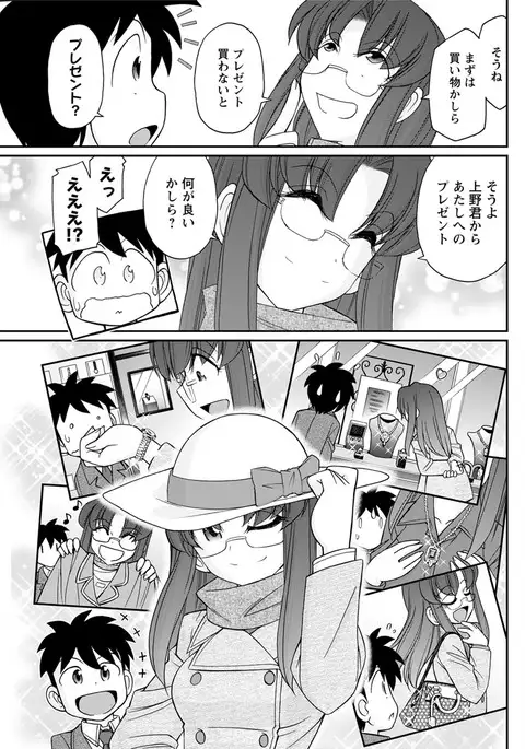 Action Pizazz 2017-02