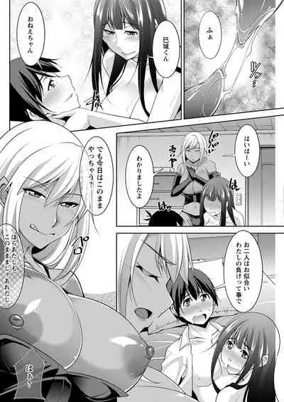 Action Pizazz 2020-02