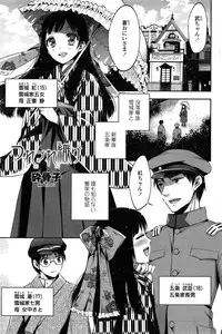 COMIC Penguin Club 2015-02