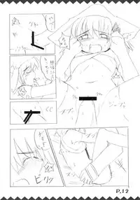 (SC33) [Hoshidokei (Toba Hiyoko.)] Tsukiyo Hana no Hon (Ragnarok Online)